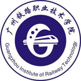 广州铁路职业技术学院最好的专业是什么-特色专业-优势专业