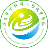 广东环境保护工程职业学院最好的专业是什么-特色专业-优势专业
