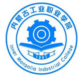 内蒙古工业职业学院怎么样好不好（网友评价）
