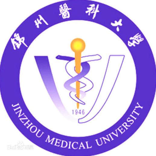 锦州医科大学王牌专业有哪些及专业排名