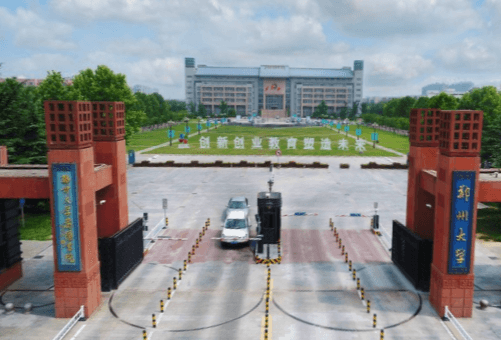 郑州大学是几本_是一本还是二本大学？