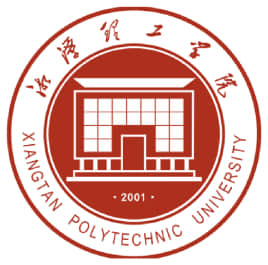 湘潭理工学院是几本_是二本还是三本大学？