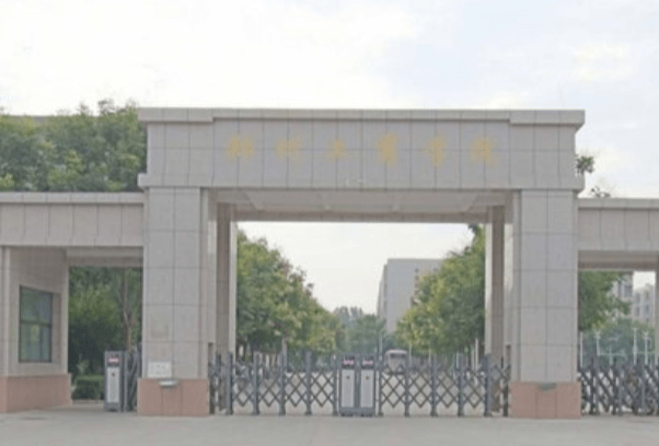 郑州工商学院是几本_是二本还是三本大学？