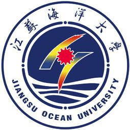江苏海洋大学是几本_是一本还是二本大学？
