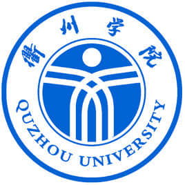 衢州学院是985还是211大学？