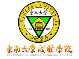 东南大学成贤学院是985还是211大学？