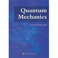 量子力学书籍推荐排行榜