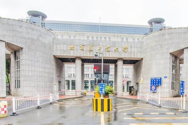 2020哈尔滨工业大学排名_全国第16名_黑龙江第1名（最新）