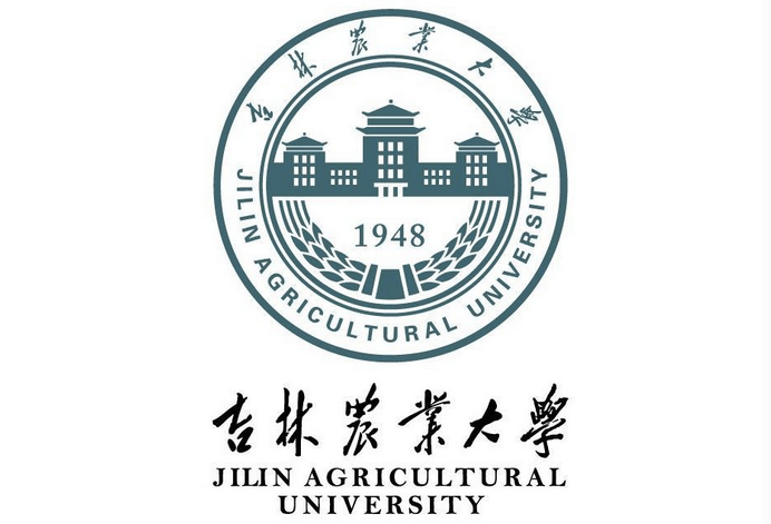 2020吉林农业大学录取分数线一览表（含2018-2019历年）