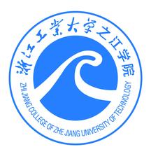 2020浙江工业大学之江学院录取分数线一览表（含2018-2019历年）
