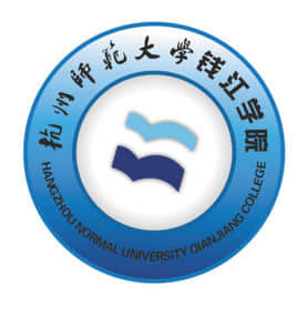 2020杭州师范大学钱江学院录取分数线一览表（含2018-2019历年）
