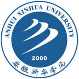 2020安徽新华学院录取分数线一览表（含2018-2019历年）
