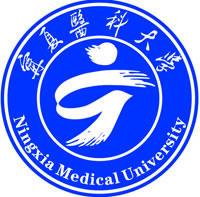 宁夏医科大学是985还是211大学？