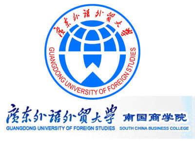 2020广东外语外贸大学南国商学院录取分数线一览表（含2018-2019历年）