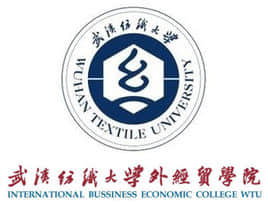武汉纺织大学外经贸学院王牌专业有哪些及专业排名