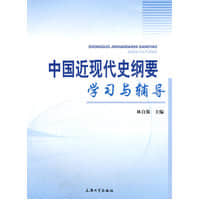 中国现代史书籍推荐排行榜
