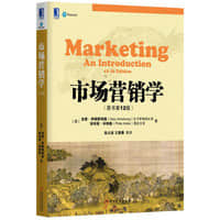 市场营销学书籍推荐排行榜