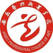 安徽艺术职业学院王牌专业有哪些及专业排名