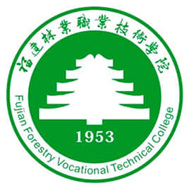 福建林业职业技术学院王牌专业有哪些及专业排名