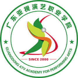 广东亚视演艺职业学院王牌专业有哪些及专业排名