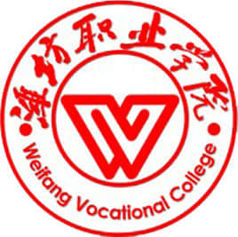 潍坊职业学院王牌专业有哪些及专业排名
