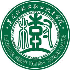 黑龙江林业职业技术学院是公办还是民办大学？