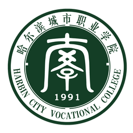 哈尔滨城市职业学院是公办还是民办大学？