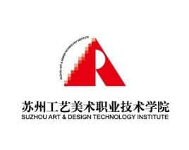 苏州工艺美术职业技术学院是公办还是民办大学？