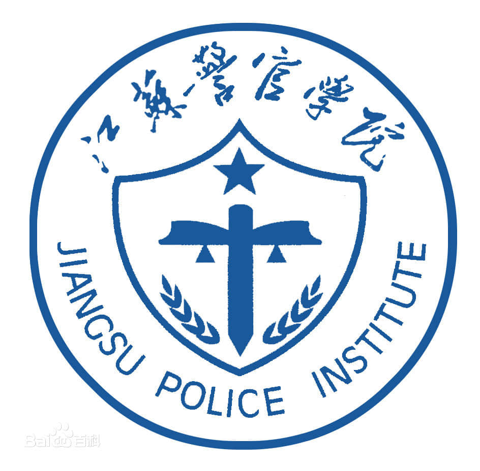 江苏有哪些政法类大学-江苏政法类大学名单