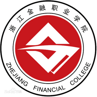 浙江金融职业学院是公办还是民办大学？