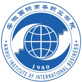 安徽国际商务职业学院是公办还是民办大学？
