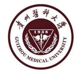 贵州有哪些医学类大学-贵州医学类大学名单