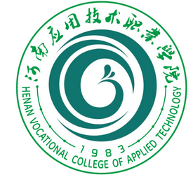 河南应用技术职业学院是公办还是民办大学？