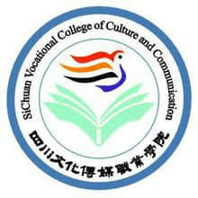 四川文化传媒职业学院是公办还是民办大学？