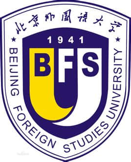 2021北京外国语大学研究生招生专业目录