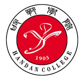 邯郸学院是双一流大学吗，有哪些双一流学科？