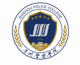 贵州警察学院是几本_是一本还是二本大学？