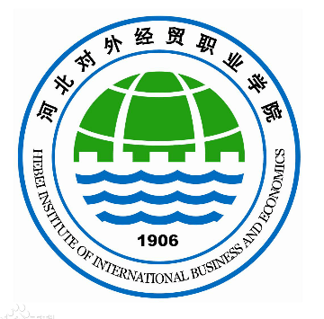 2019河北对外经贸职业学院录取分数线一览表（含2018-2019历年）