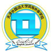 天津外国语大学滨海外事学院是双一流大学吗，有哪些双一流学科？