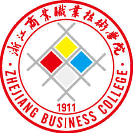 2019浙江商业职业技术学院录取分数线一览表（含2015-2019历年）