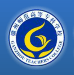 2019赣州师范高等专科学校录取分数线一览表（含2018-2019历年）