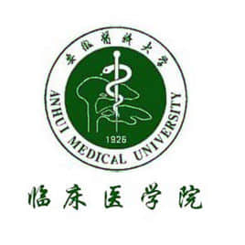 安徽医科大学临床医学院是双一流大学吗，有哪些双一流学科？