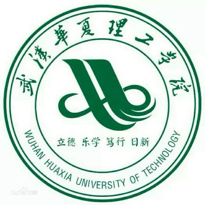 武汉华夏理工学院是双一流大学吗，有哪些双一流学科？