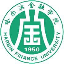 哈尔滨金融学院奖学金有哪些-多少钱-如何申请-怎么评定?