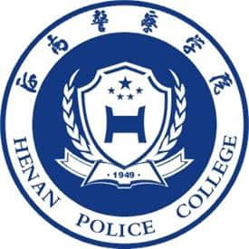 河南警察学院有哪些专业-什么专业比较好