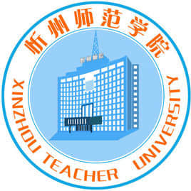 忻州公办本科大学有哪些【最新名单1所】