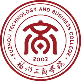 2020年福州工商学院招生章程发布