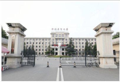 中国农业大学是211大学吗？
