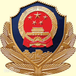2020年江西司法警官职业学院招生章程发布