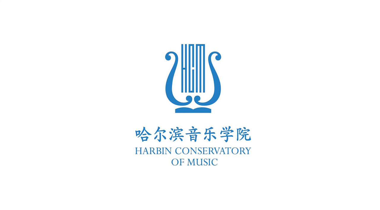 哈尔滨音乐学院研究生录取通知书什么时候发